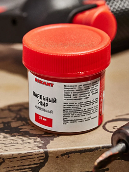 Флюс для пайки Rexant, паяльный жир НЕЙТРАЛЬНЫЙ, 20 мл, банка