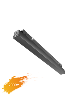 Блок питания для магнитного шинопровода Rori M20 48В, 200Вт (черный)
