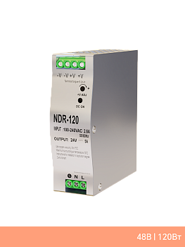 Блок питания Bezteni NDR-120-48 48В 120Вт 2.5A КПД 89% IP20