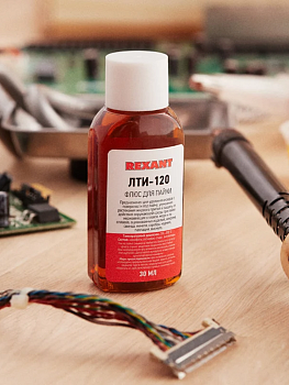 Флюс для пайки Rexant, ЛТИ-120, 30 мл, в индивидуальной упаковке