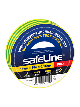 Изолента Safeline 19/20 желто-зеленый